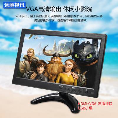 大车发10.1寸HD高清台式液晶显示器 智能楼宇安防监控显示屏图3