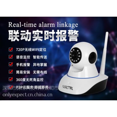 无线监控摄像头手机WiFi红外线报警器店铺防盗报警器家用安防系