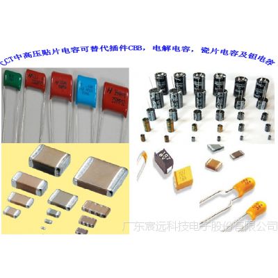 智能产品电源\安防产品***高压贴片压敏电阻1210-72V图3