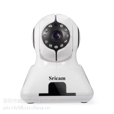 手机远程推送 双向语音 高清智能安防 IP Camera WiFi报警摄像机