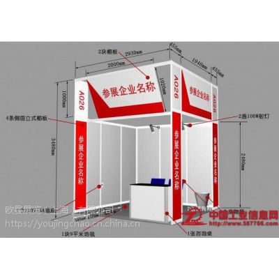 2019上海国际锁具安防产品展览会[锁博会]