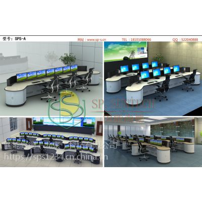 荣成安防监控操作台 智能电网系统控制台SPS-A系列图1