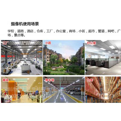 深圳监控安装公司,深圳智能小区监控,深圳监控公司,网吧监控图1