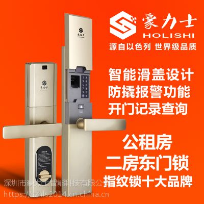 豪力士指纹锁厂家 安防联动智能锁 智能家居315，485，zigbee协议指纹锁图3