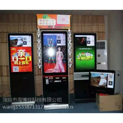 海博视科技-DID液晶拼接屏、高清液晶电视、安防监视器、LED高清显示屏、智能广告机、排队叫号机等商