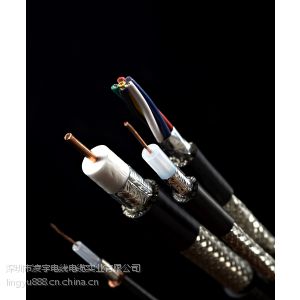 供应凌宇电线电缆,RVVP屏蔽线,RVVPS双绞屏蔽线,***屏蔽线图2