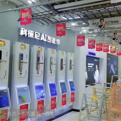 零距离智能锁展示柜/浙江嘉兴耶鲁YALE安防门样品锁展示架掌柜推荐【金衡展示】图1