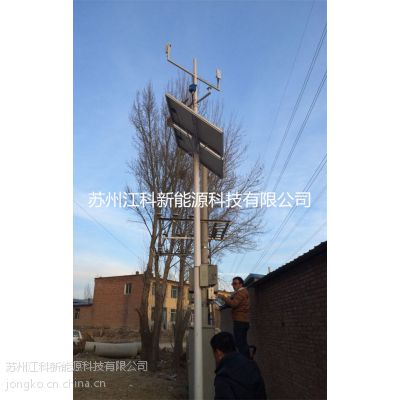 供应高速路太阳能监控系统 道路监控 太阳能监控 智能安防图1