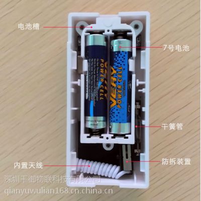 千御物联智能门磁报警器家用防盗门窗报警器无线wifi手机安防门磁图3
