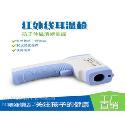 幼儿园安防系统 幼儿园接送机图2