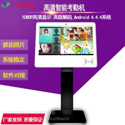 幼儿园安防系统 幼儿园接送机图1