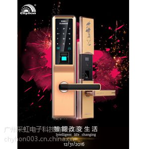 采虹指纹锁成为家居安防科技新亮点图1