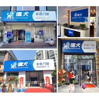 当智能安防遇上德犬C2M模式，又一行业即将被颠覆！图3