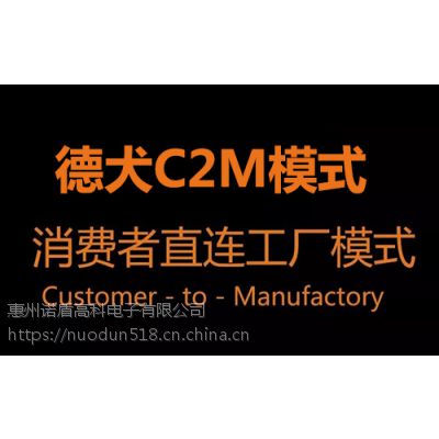 当智能安防遇上德犬C2M模式，又一行业即将被颠覆！图2