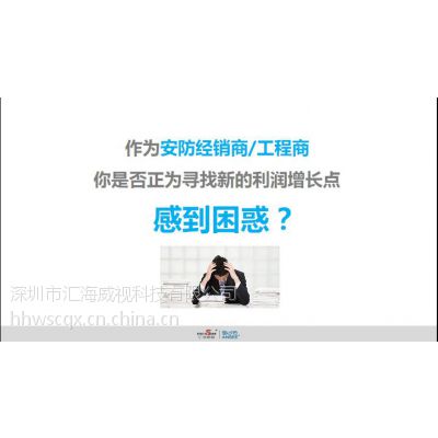 安防行业如何走出新的道路，赢得利润?图1