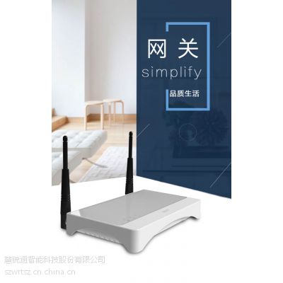 哪种牌子的智能家居安防系统比较好图1