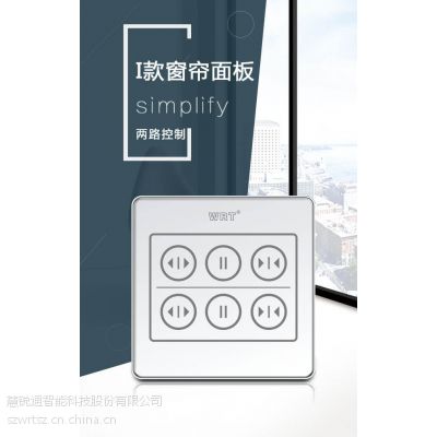 哪种牌子的智能家居安防系统比较好图2