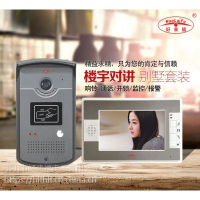 智能可视门铃 单元门口机 门禁对讲机 楼宇安防 楼宇对讲电话图3