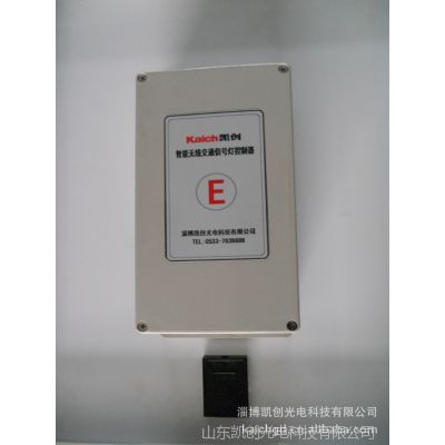 供应山东凯创智能无线交通交通信号灯控制器 实现无线同步控制