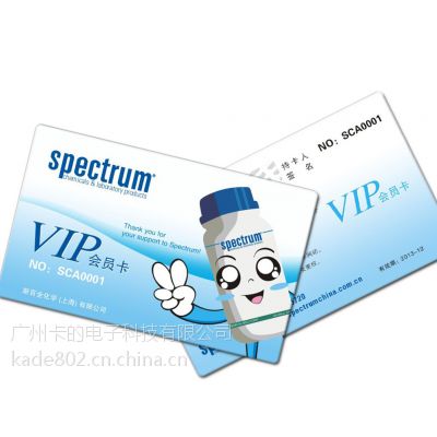 公共交通S50/S70非接触式IC智能卡图1