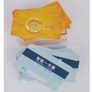 IC手表卡 智能卡手表 市政交通一卡通异形卡 ic卡批发图3