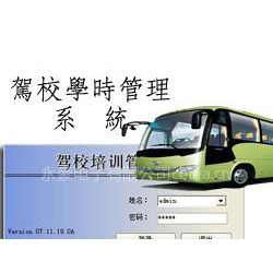 供应智能驾校学时管理系统交通部门推荐安装图1