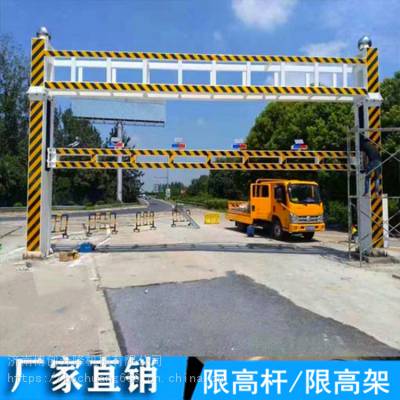 固定式液压升降限高杆可活动限高架跨街龙门架智能防撞交通限高架图1
