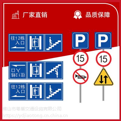 广东中援智能交通圆形标识牌反光牌可定制告示牌警示牌