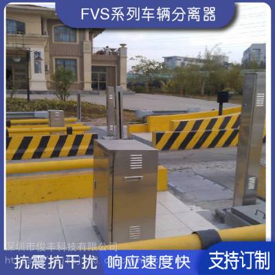 俊丰智能交通系统FVS系列车辆分离器-车辆类型检测、车轮检测等应用图1