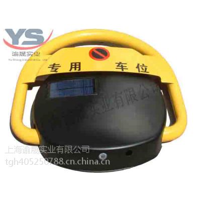 D型智能遥控车位锁上海谕晟交通安全设施图1