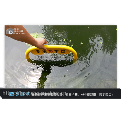 智能遥控车位锁 加厚防撞防水图2