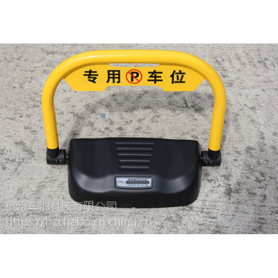 智能遥控车位锁 加厚防撞防水图1