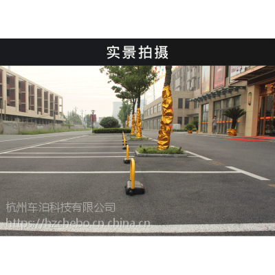 智能遥控车位锁 加厚防撞防水图3