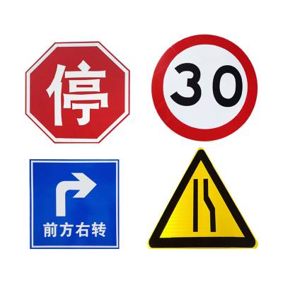 广东中援智能交通圆形标识牌反光牌可定制告示牌警示牌图3