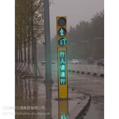 LED信号灯及杆件 交通诱导屏 信号控制机等交通安全设施器材 售后服务图3
