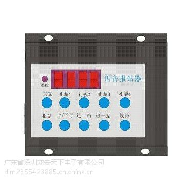供应公交车***GPS自动语音报站器智能交通的***图3