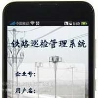 GPS巡检系统--在道路与交通行业中的应用图1