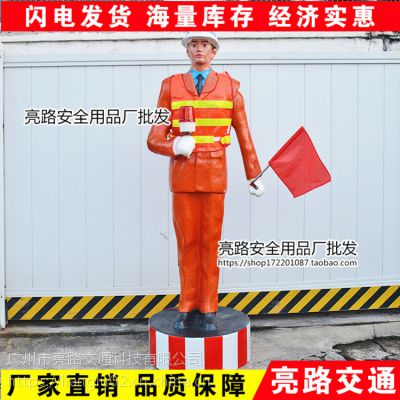 交通安全指挥假人 智能仿真模型监控人员