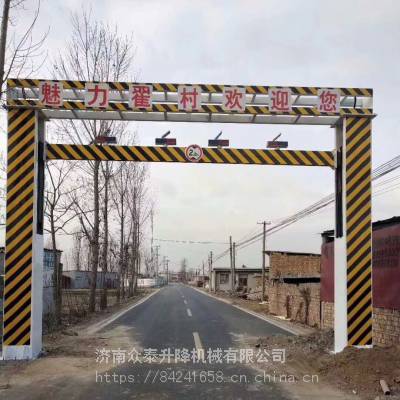 山东航天定制远程遥控限高架 自动限高架 智能升降限高架 交通设备图2