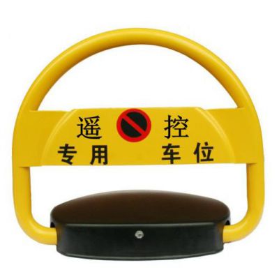 贵州遥控车位锁-小区车位锁-智能车位锁-停车场车位锁批发-贵州道和安交通设施厂家