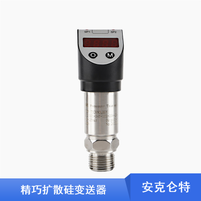 批量供应交通用智能通用型不锈钢扩散硅变送器图1