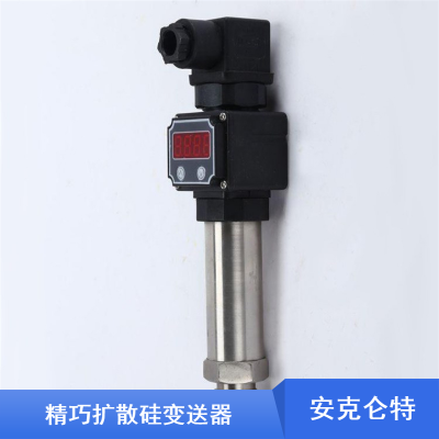 批量供应交通用智能通用型不锈钢扩散硅变送器图2