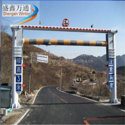 供应2018XGJ-16公路限高架小型限高杆交通安全设施智能升降式龙门架