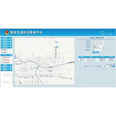 供应供应亿维智能交通整体解决方案图3