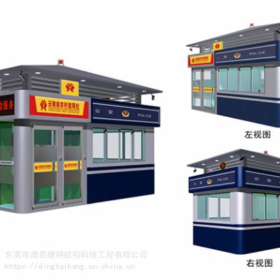 湖南张家界智能岗亭交通亭规格图2