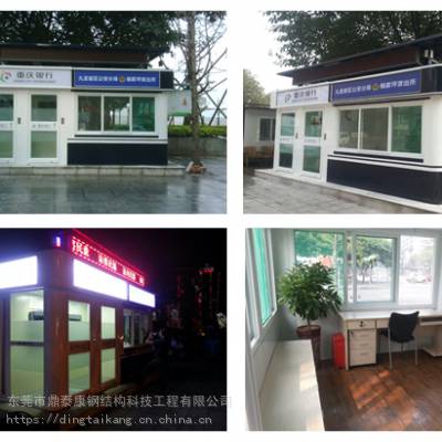 湖南张家界智能岗亭交通亭规格图3