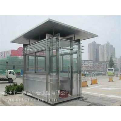 交通岗亭,停车场岗亭,治安岗亭,宿迁一抹蓝广告设备图1