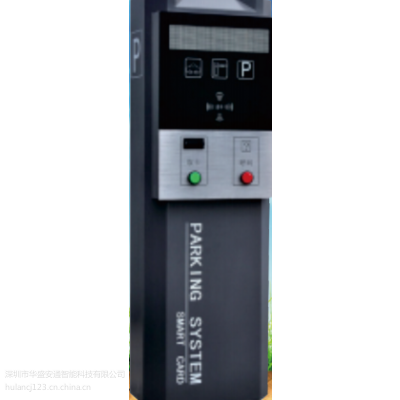 华盛安通智通收费设备***图2