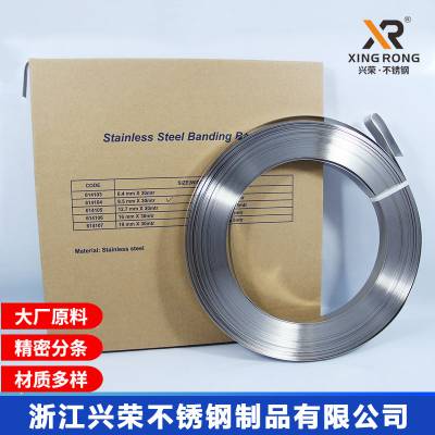 本体304不锈钢卷带_云南昆明电力通信不锈钢扎带批发 规格多样图2