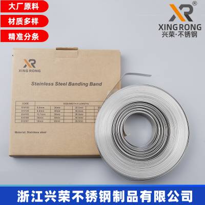 本体304不锈钢卷带_云南昆明电力通信不锈钢扎带批发 规格多样图3